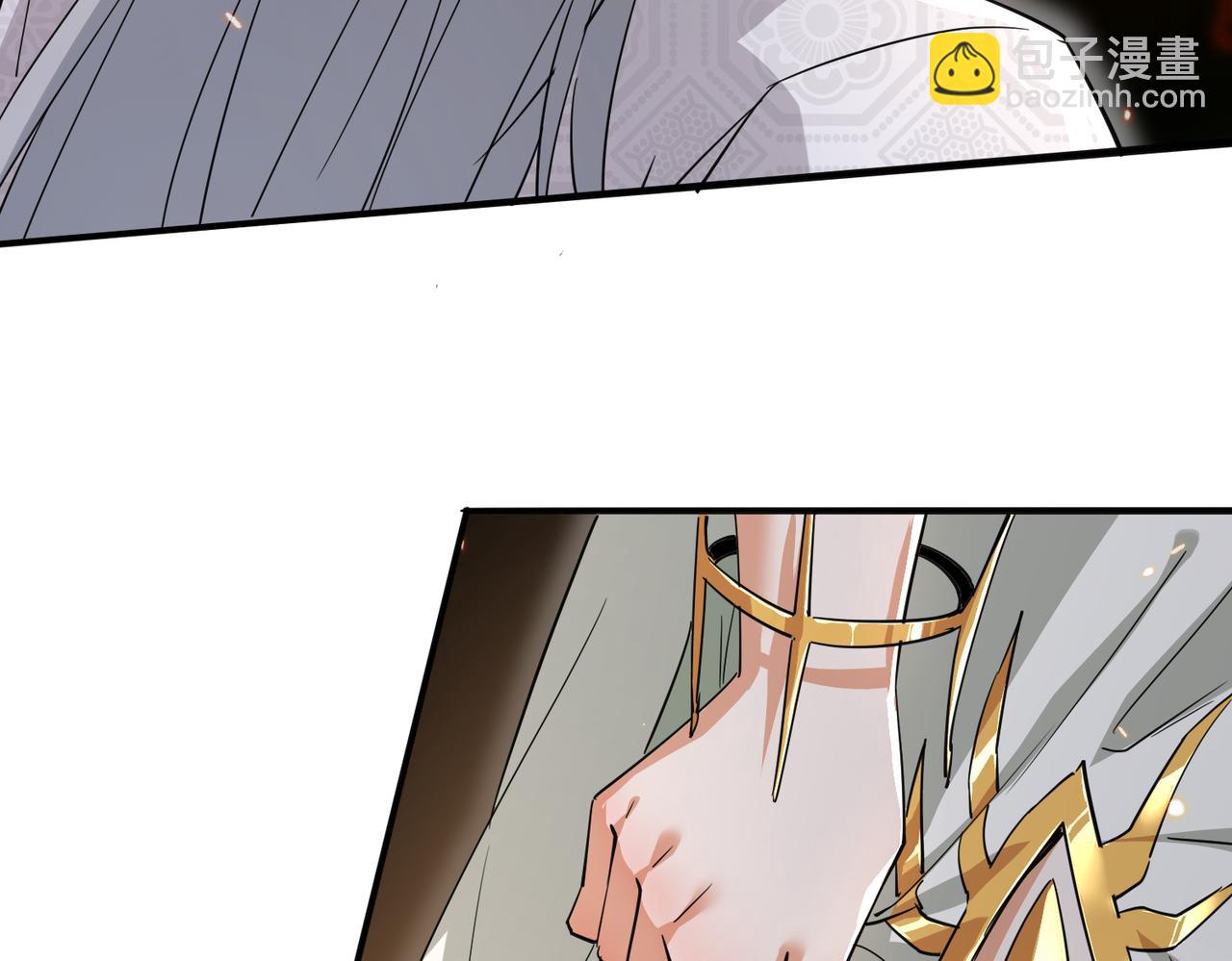 🍚玄幻：我的女帝徒弟要黑化 第39话 让我来说服她！ 第14页