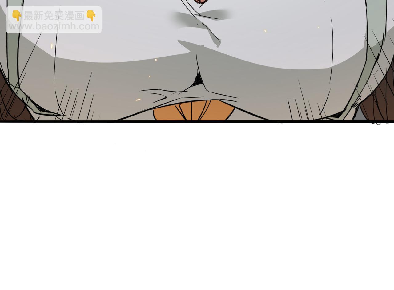 🍚玄幻：我的女帝徒弟要黑化 第39话 让我来说服她！ 第20页