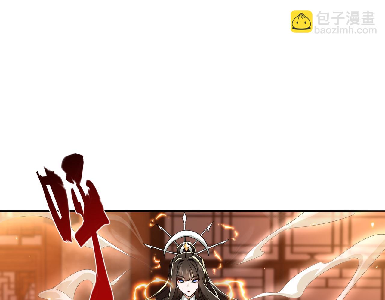 🍚玄幻：我的女帝徒弟要黑化 第39话 让我来说服她！ 第21页