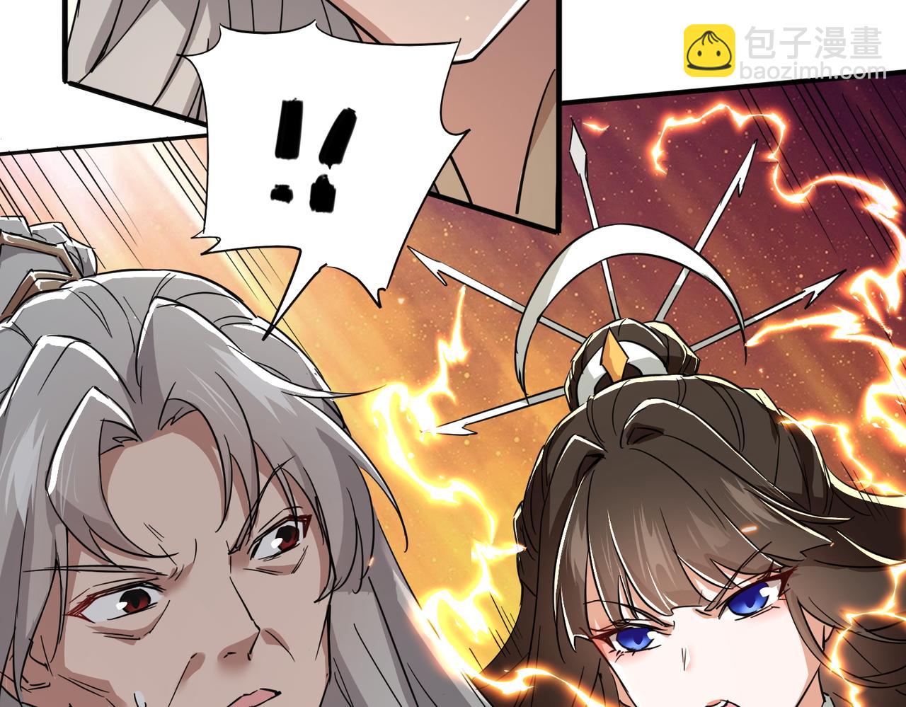🍚玄幻：我的女帝徒弟要黑化 第39话 让我来说服她！ 第24页