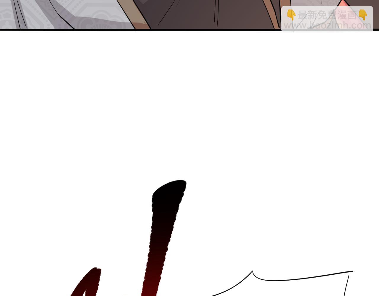 🍚玄幻：我的女帝徒弟要黑化 第39话 让我来说服她！ 第26页