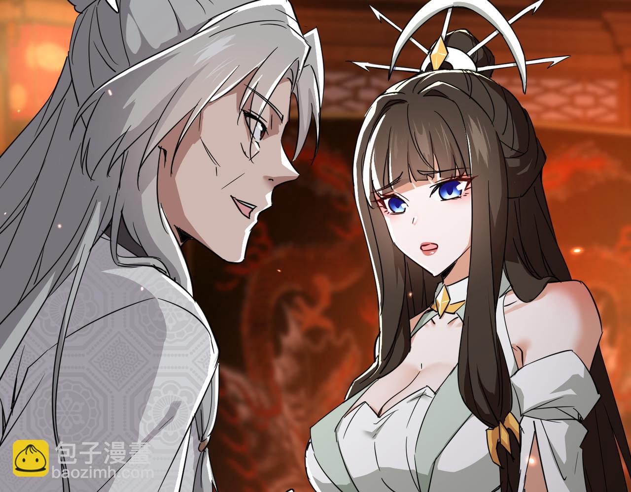 🍚玄幻：我的女帝徒弟要黑化 第39话 让我来说服她！ 第41页