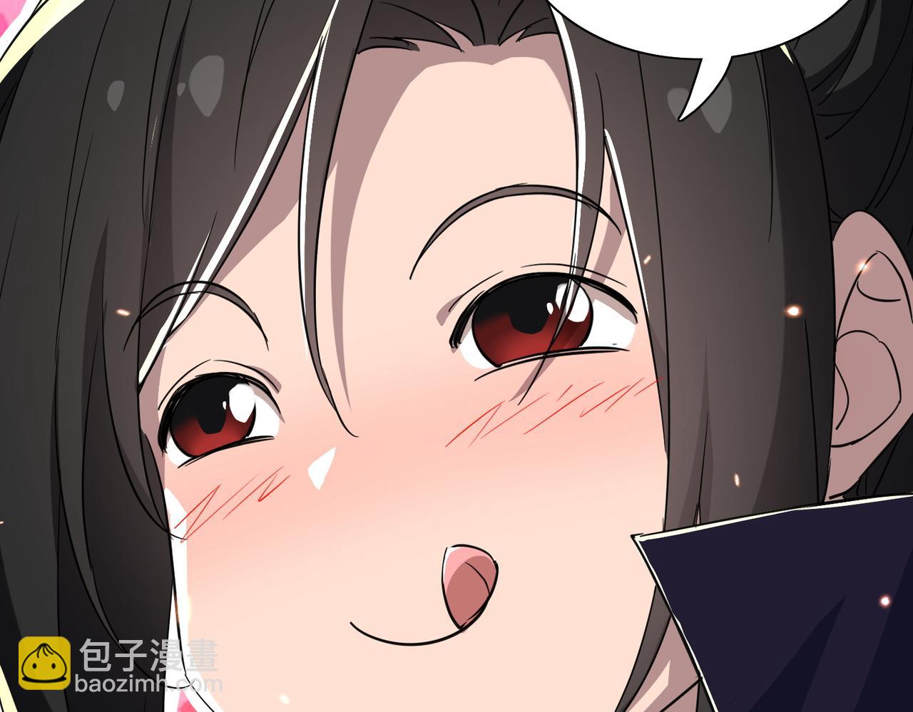 🍚玄幻：我的女帝徒弟要黑化 第39话 让我来说服她！ 第47页