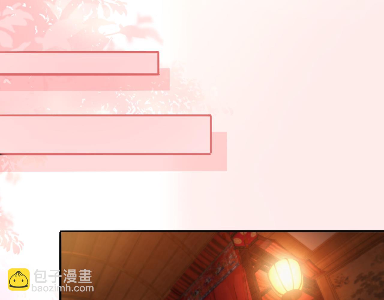 🍚玄幻：我的女帝徒弟要黑化 第39话 让我来说服她！ 第49页