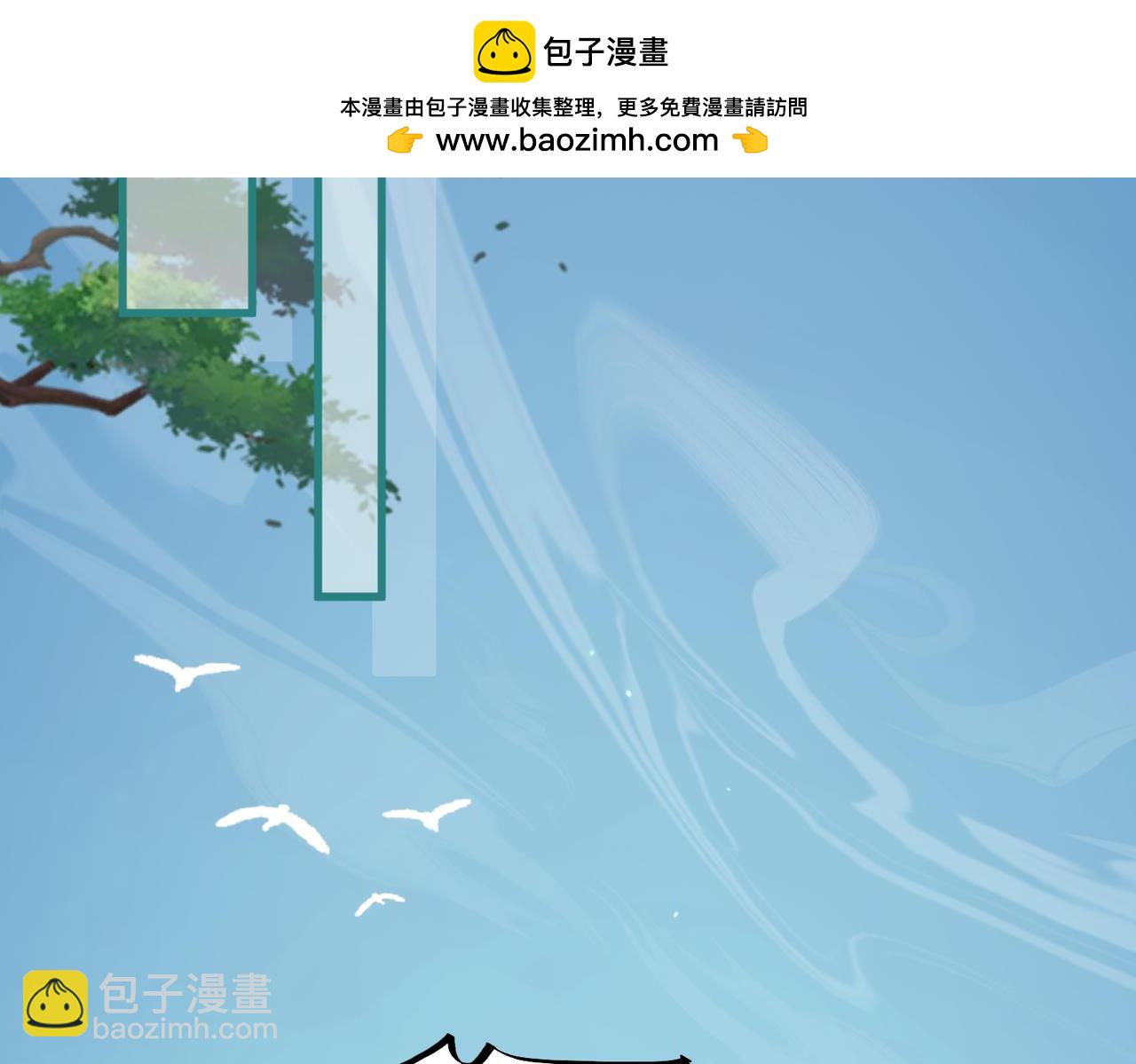 🍚玄幻：我的女帝徒弟要黑化 第41话 相亲相爱 第22页
