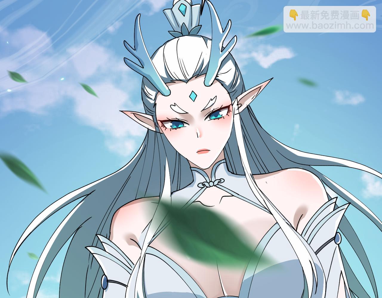 🍚玄幻：我的女帝徒弟要黑化 第41话 相亲相爱 第32页