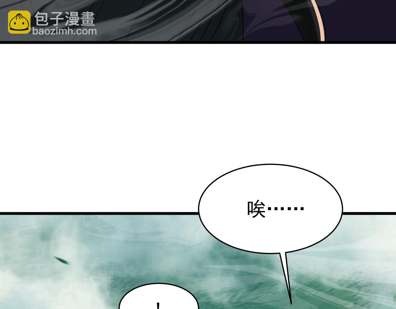🍚玄幻：我的女帝徒弟要黑化 第41话 相亲相爱 第34页