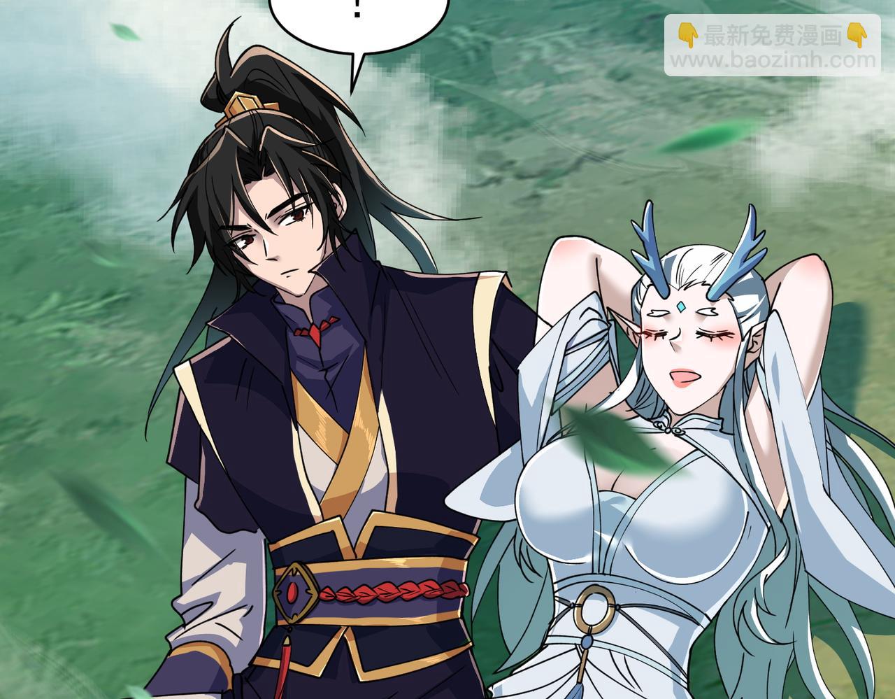 🍚玄幻：我的女帝徒弟要黑化 第41话 相亲相爱 第35页