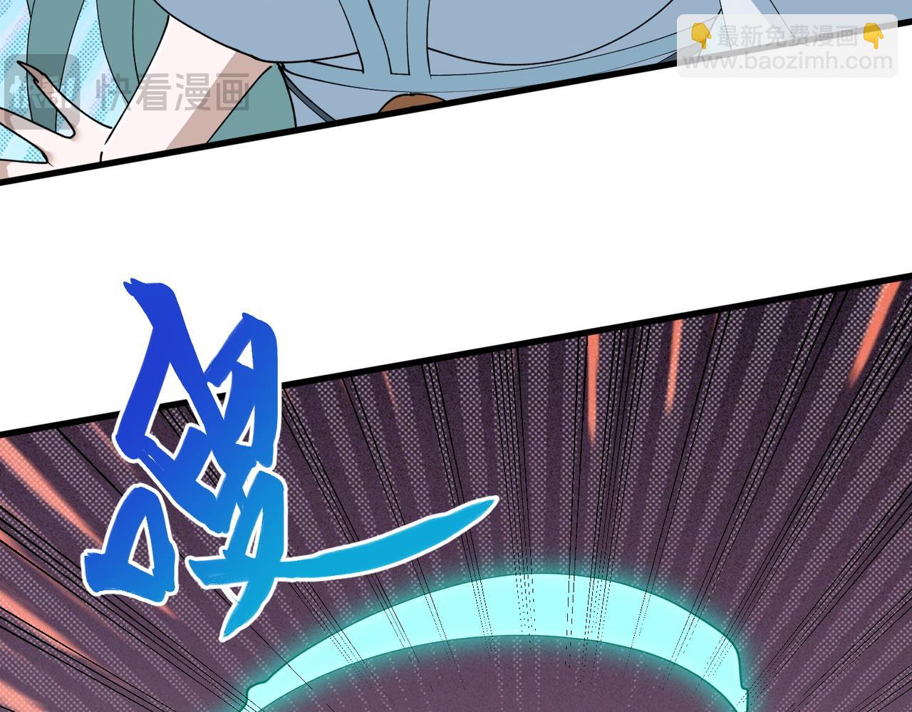 🍚玄幻：我的女帝徒弟要黑化 第41话 相亲相爱 第48页