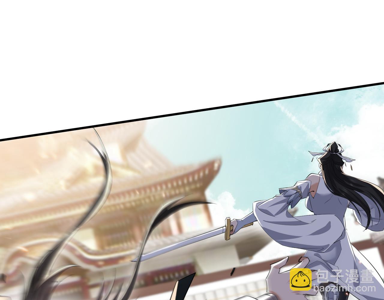 🍚玄幻：我的女帝徒弟要黑化 第43话 控制权之争 第15页