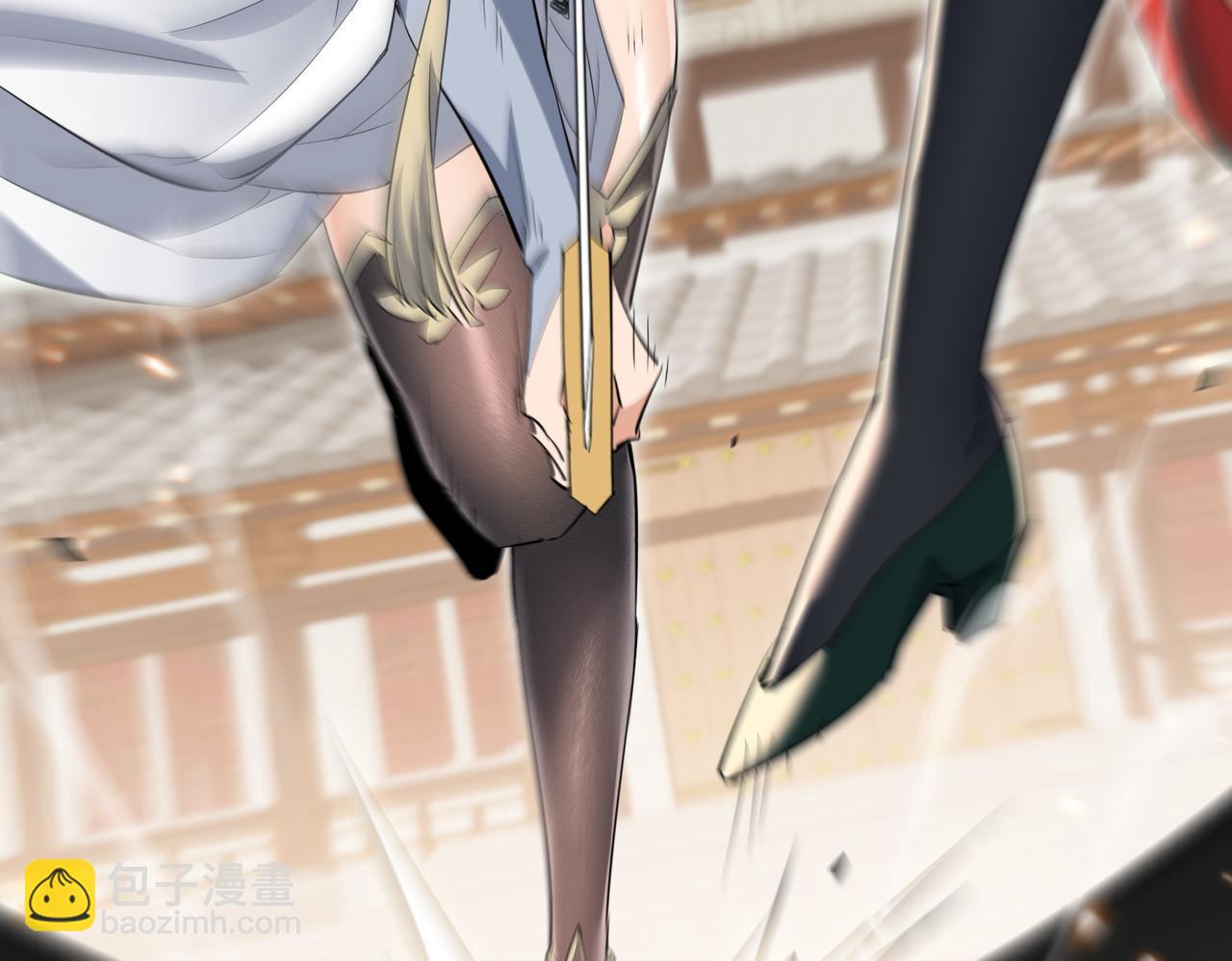 🍚玄幻：我的女帝徒弟要黑化 第43话 控制权之争 第19页