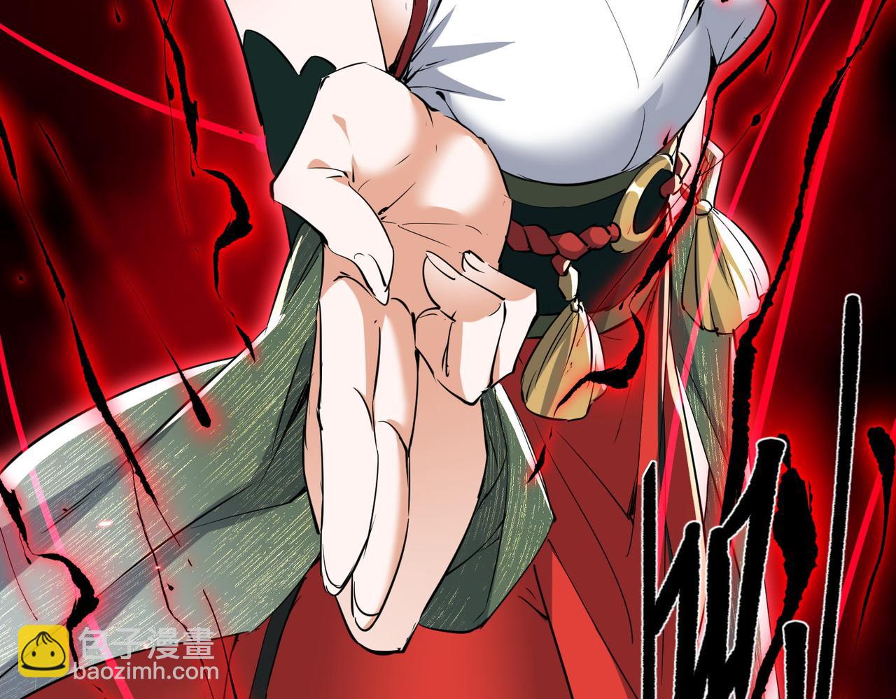 🍚玄幻：我的女帝徒弟要黑化 第43话 控制权之争 第24页