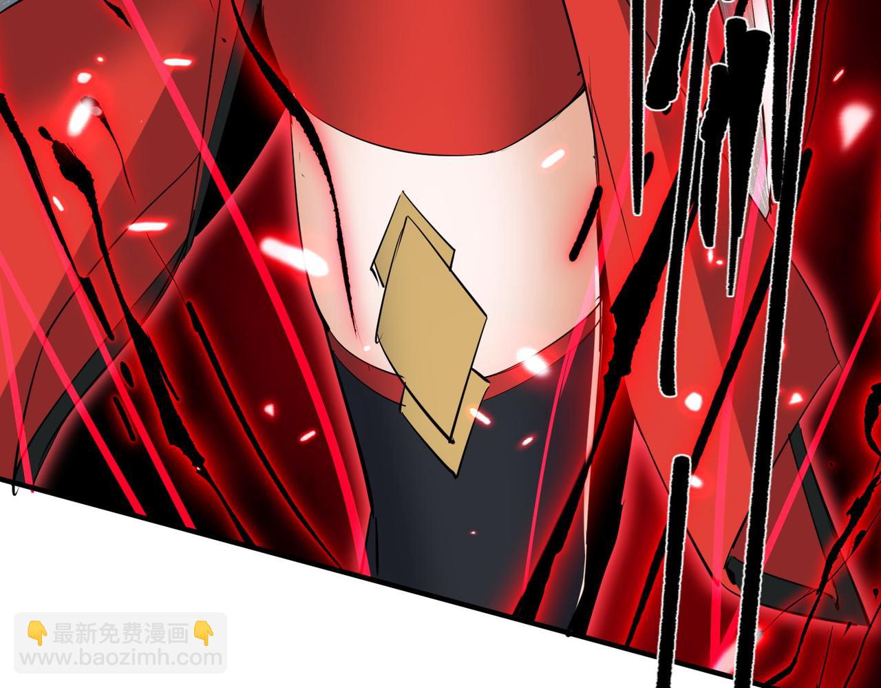 🍚玄幻：我的女帝徒弟要黑化 第43话 控制权之争 第25页