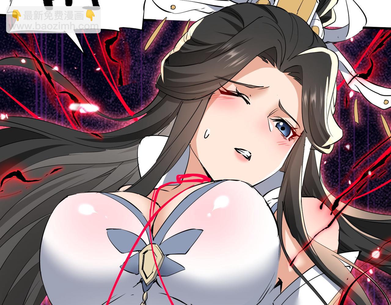 🍚玄幻：我的女帝徒弟要黑化 第43话 控制权之争 第29页