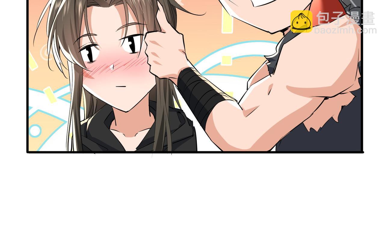 🍚玄幻：我的女帝徒弟要黑化 第43话 控制权之争 第33页
