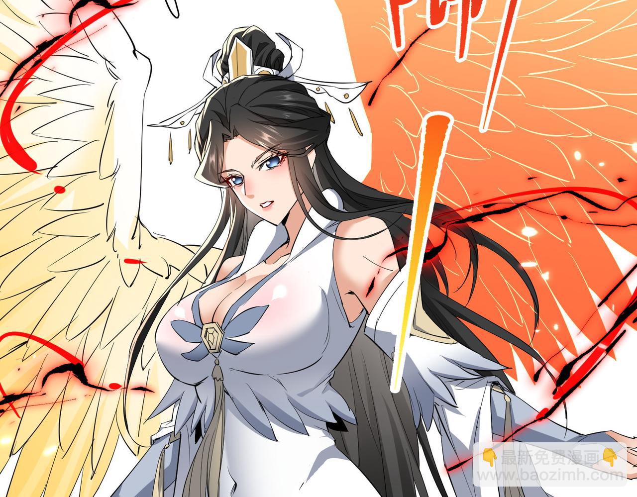 🍚玄幻：我的女帝徒弟要黑化 第43话 控制权之争 第36页