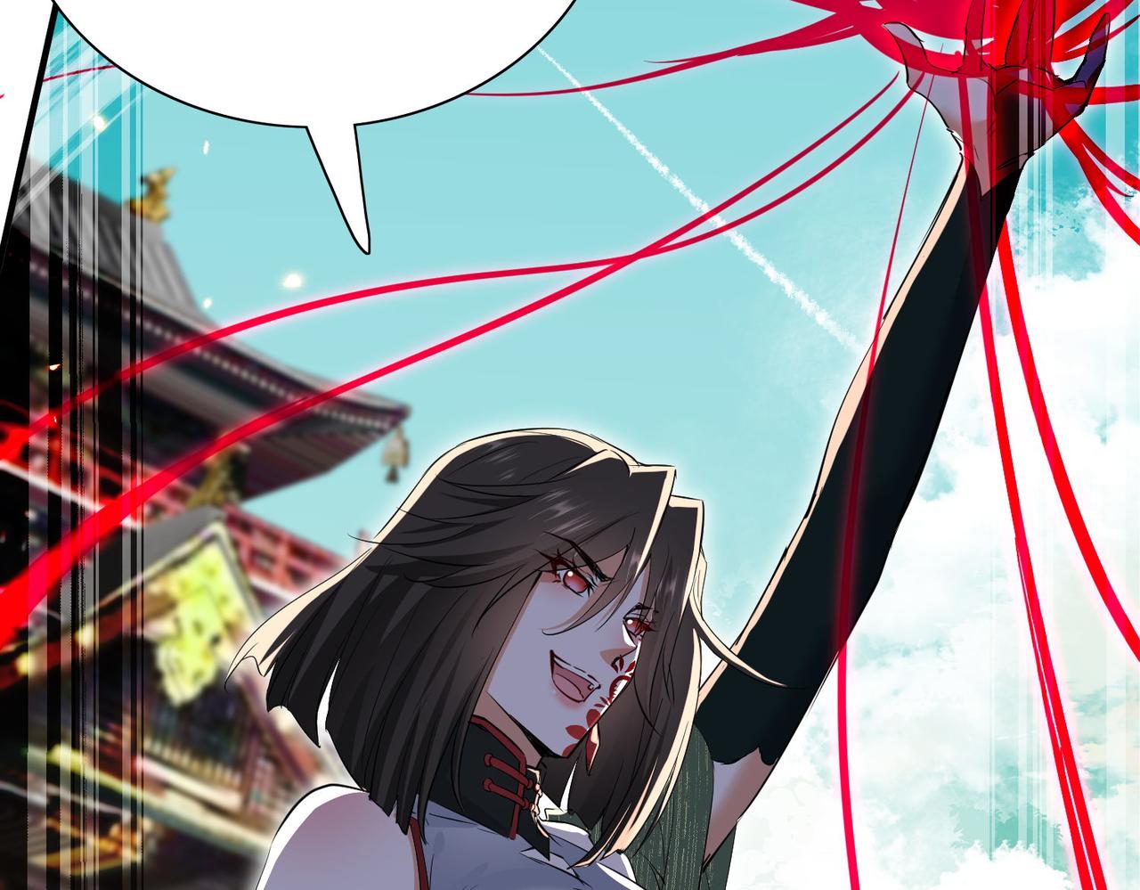🍚玄幻：我的女帝徒弟要黑化 第43话 控制权之争 第40页