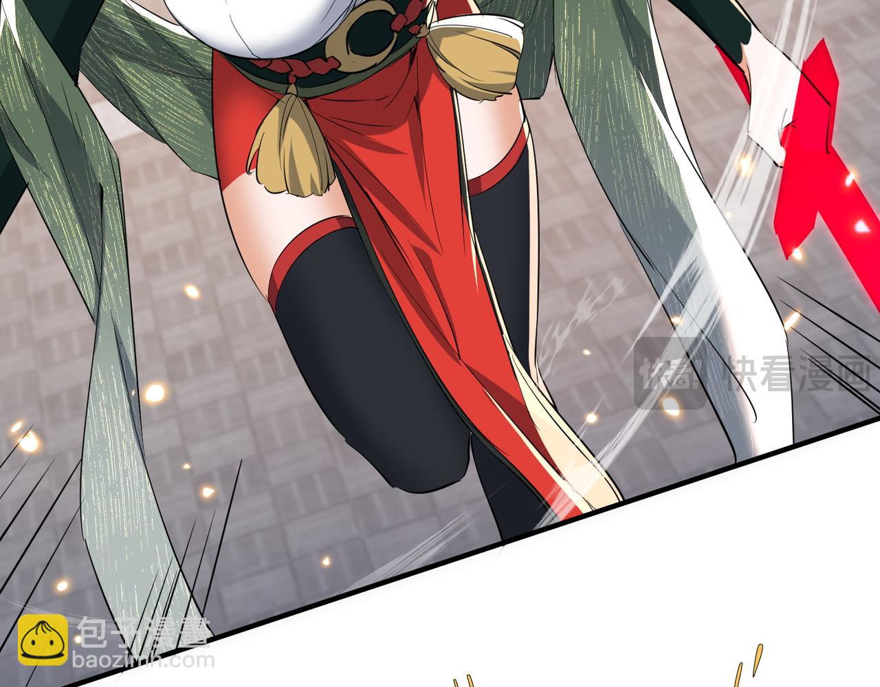🍚玄幻：我的女帝徒弟要黑化 第43话 控制权之争 第45页