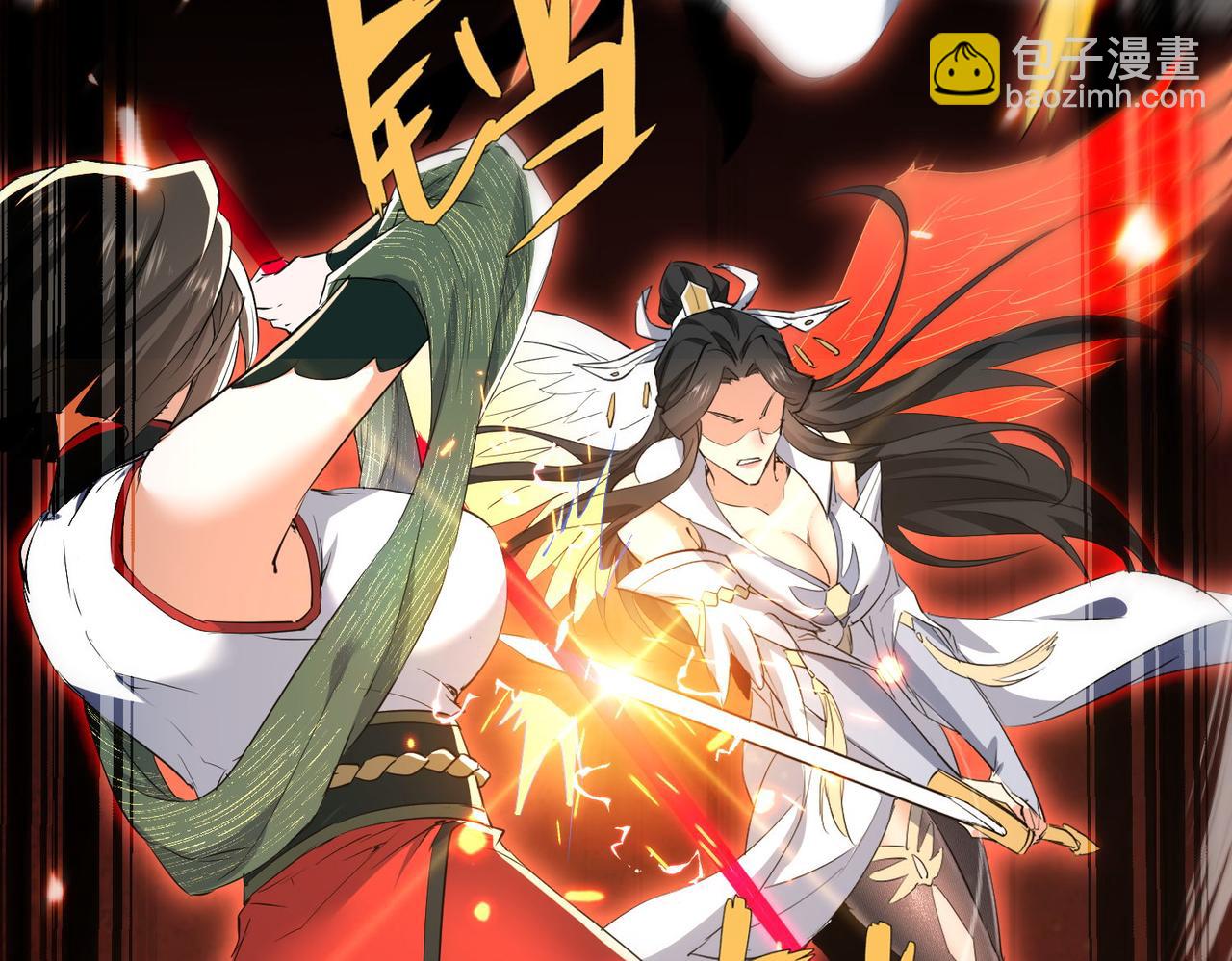🍚玄幻：我的女帝徒弟要黑化 第43话 控制权之争 第47页