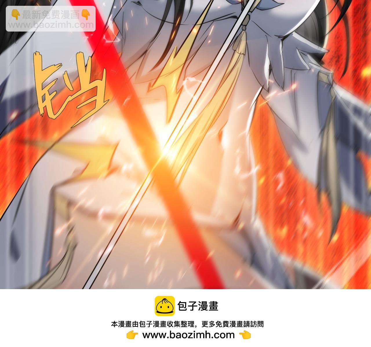 🍚玄幻：我的女帝徒弟要黑化 第43话 控制权之争 第50页