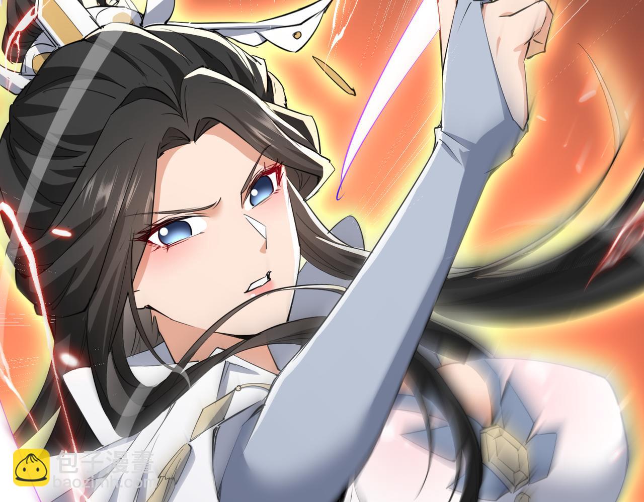 🍚玄幻：我的女帝徒弟要黑化 第43话 控制权之争 第7页