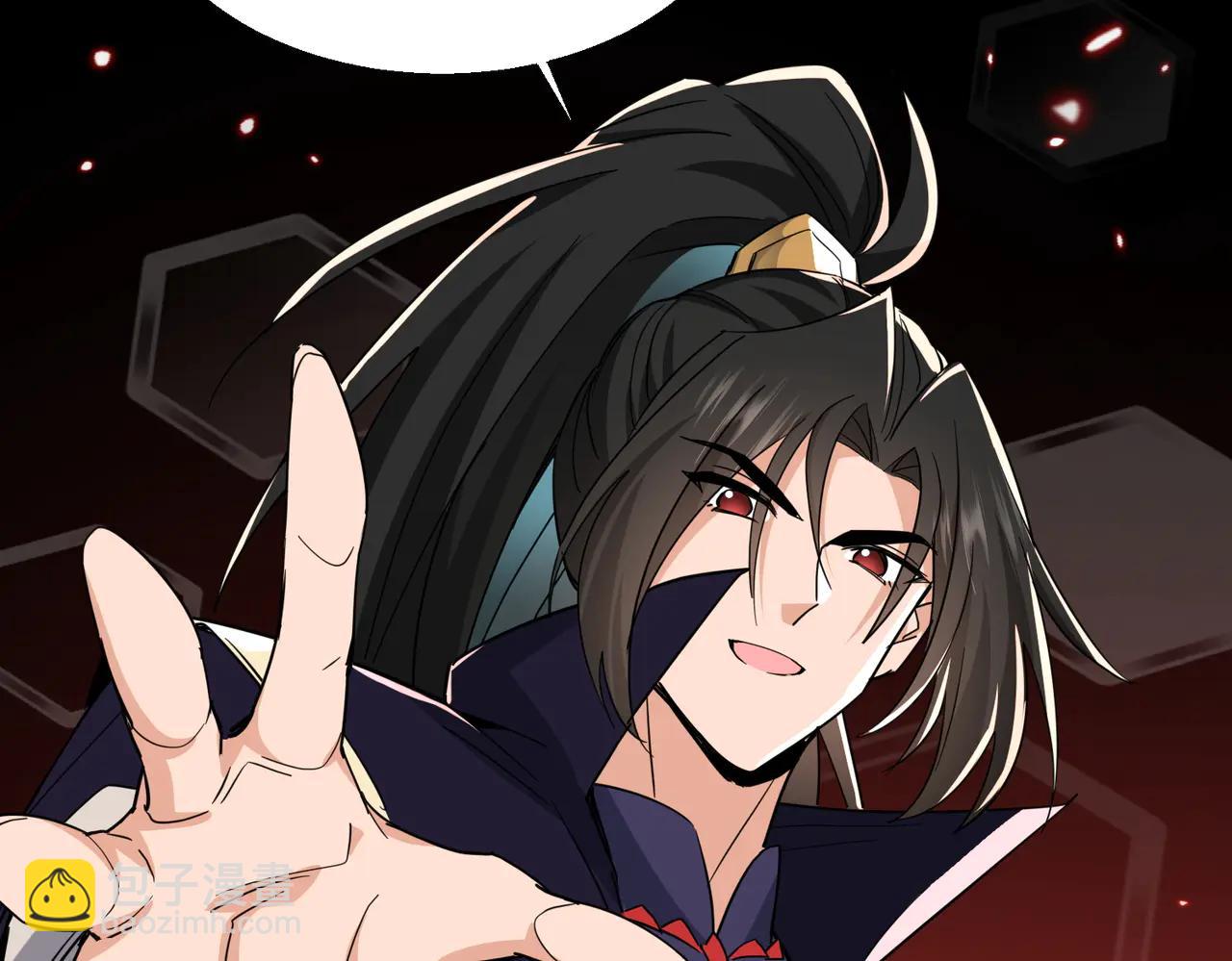 🍚玄幻：我的女帝徒弟要黑化 第45话 分头行动 第14页