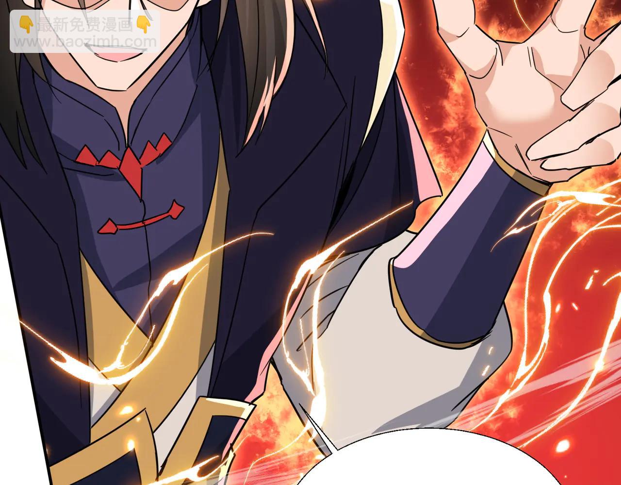 🍚玄幻：我的女帝徒弟要黑化 第45话 分头行动 第36页