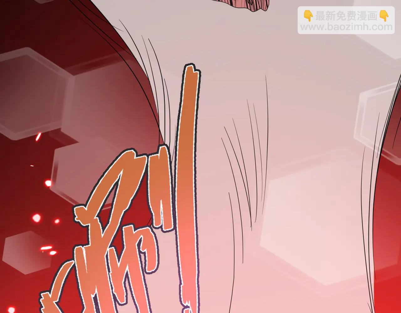 🍚玄幻：我的女帝徒弟要黑化 第45话 分头行动 第40页