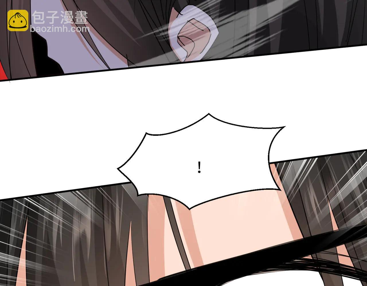 🍚玄幻：我的女帝徒弟要黑化 第45话 分头行动 第42页