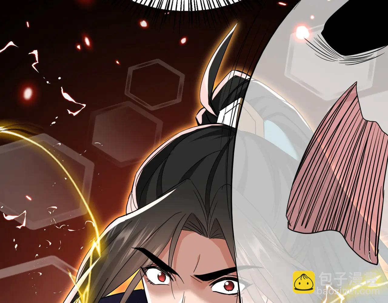 🍚玄幻：我的女帝徒弟要黑化 第45话 分头行动 第44页