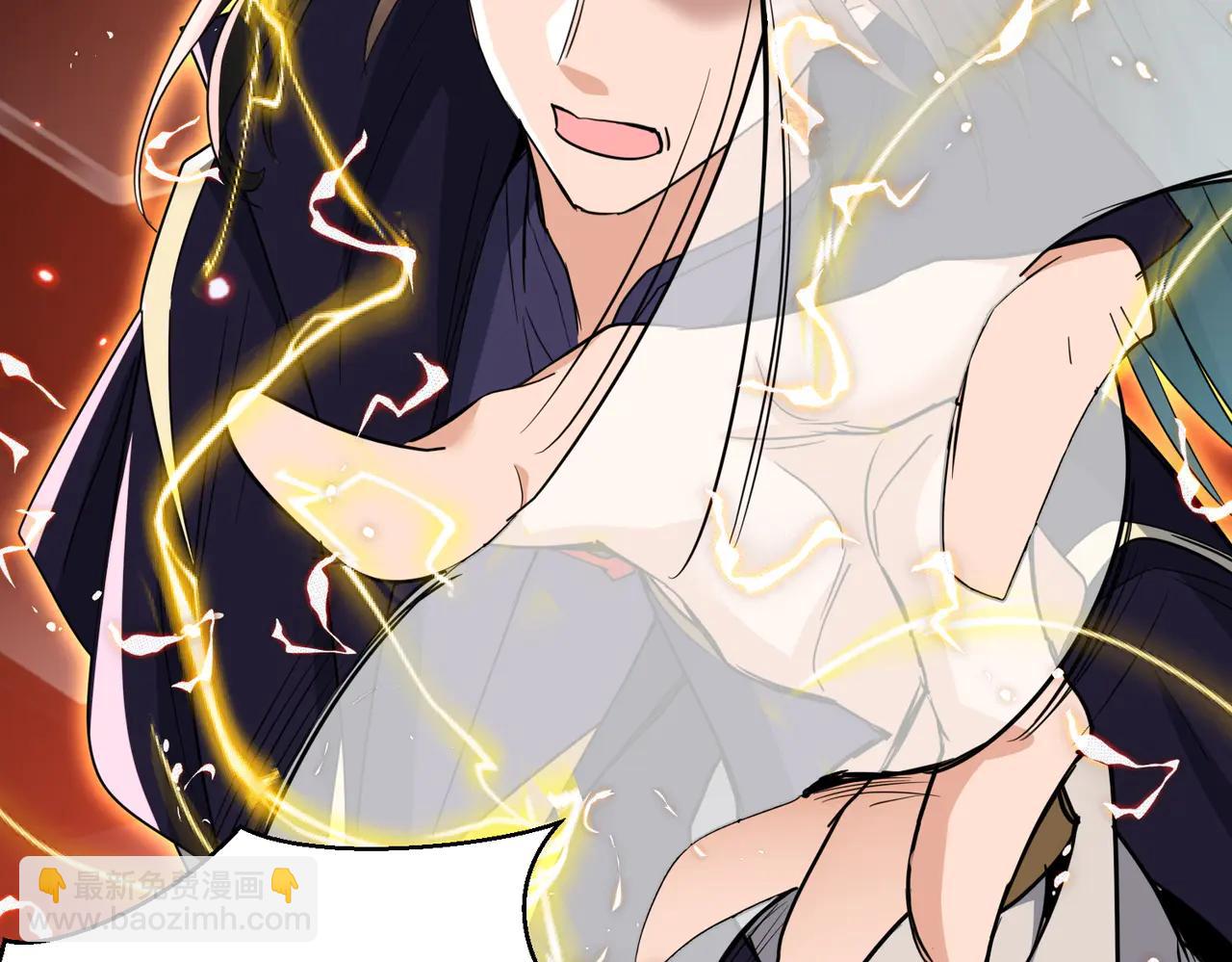 🍚玄幻：我的女帝徒弟要黑化 第45话 分头行动 第45页
