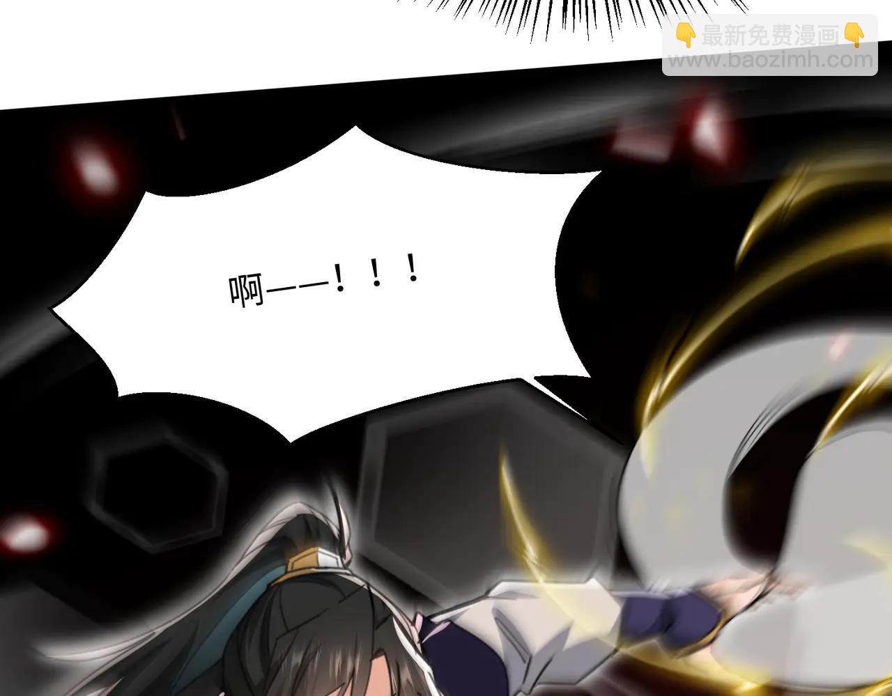 🍚玄幻：我的女帝徒弟要黑化 第45话 分头行动 第47页
