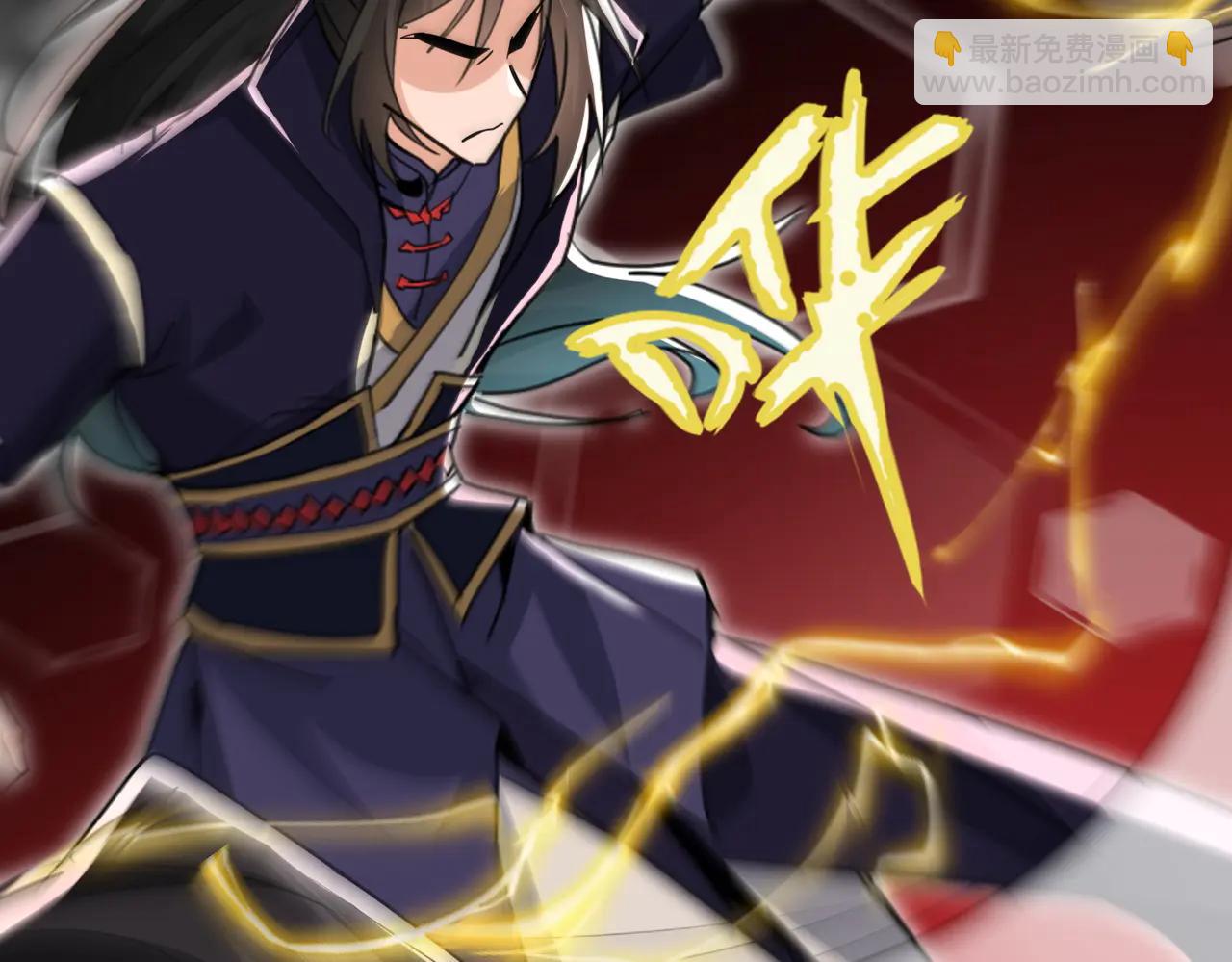 🍚玄幻：我的女帝徒弟要黑化 第45话 分头行动 第48页