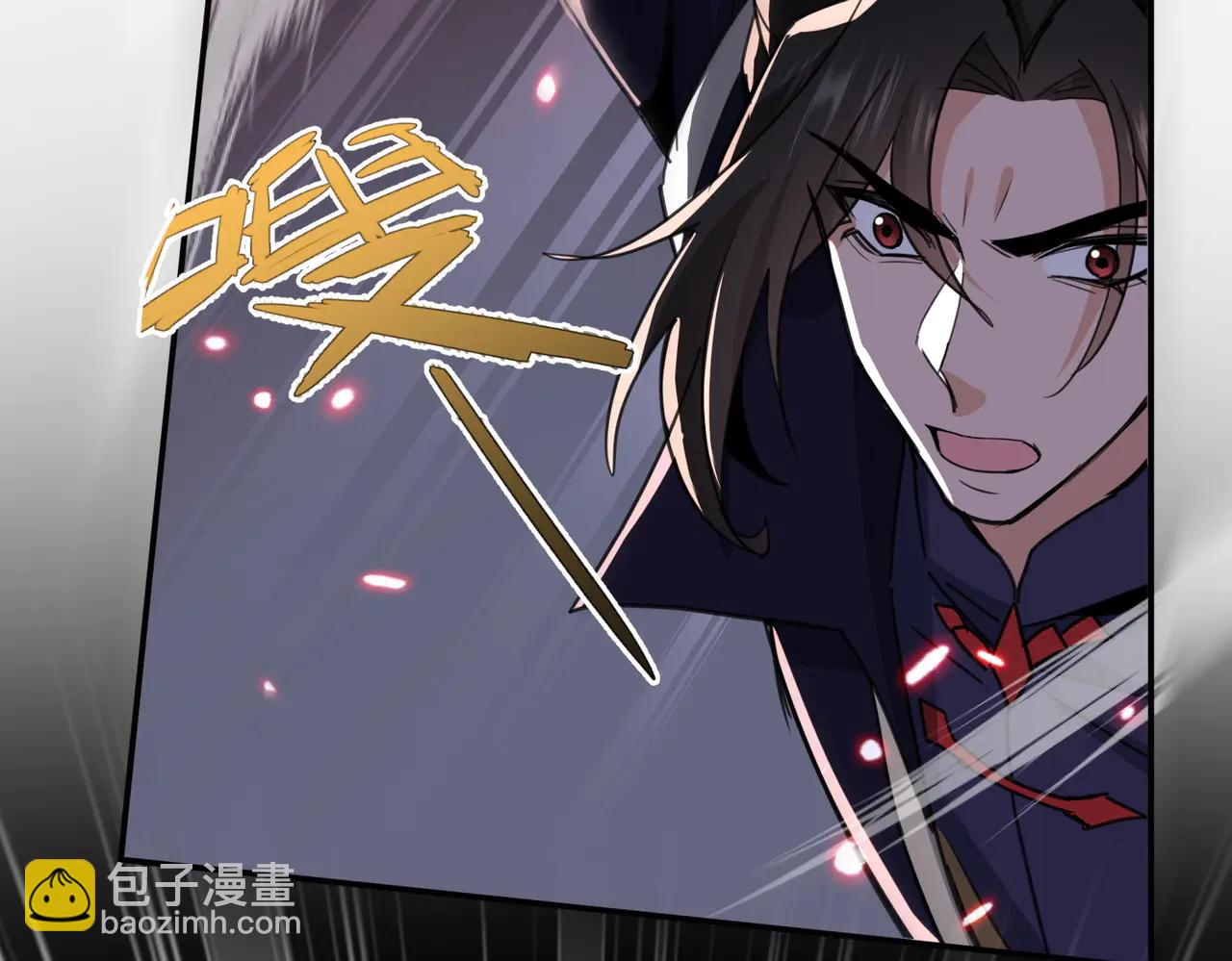 🍚玄幻：我的女帝徒弟要黑化 第45话 分头行动 第7页