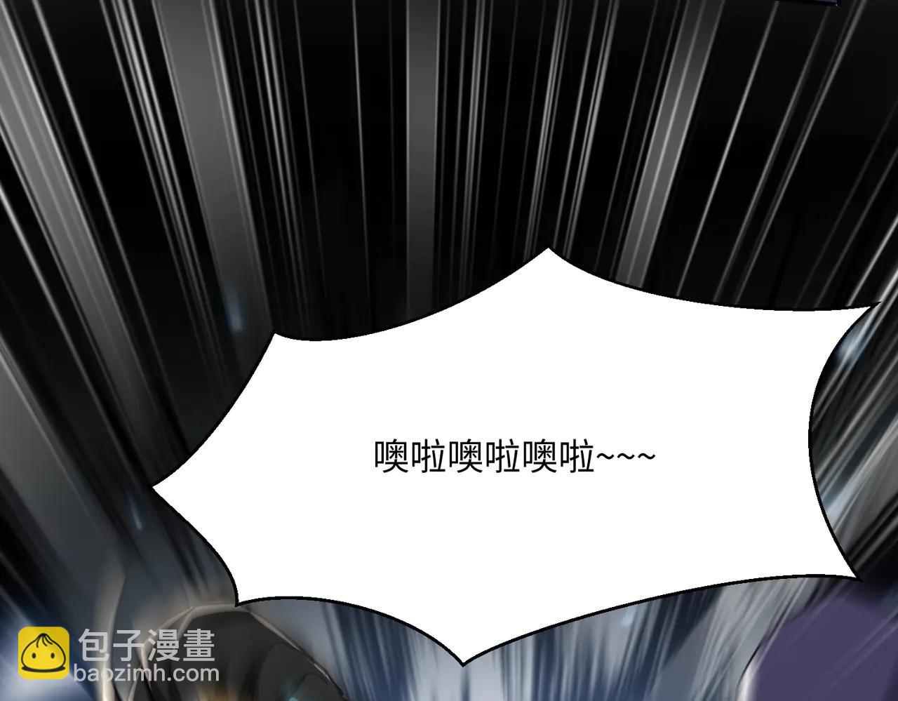 🍚玄幻：我的女帝徒弟要黑化 第45话 分头行动 第8页