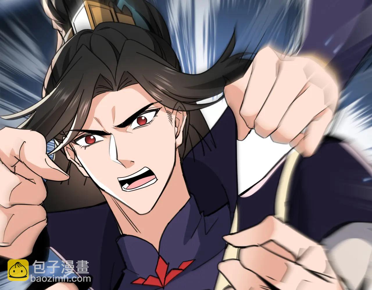 🍚玄幻：我的女帝徒弟要黑化 第45话 分头行动 第9页