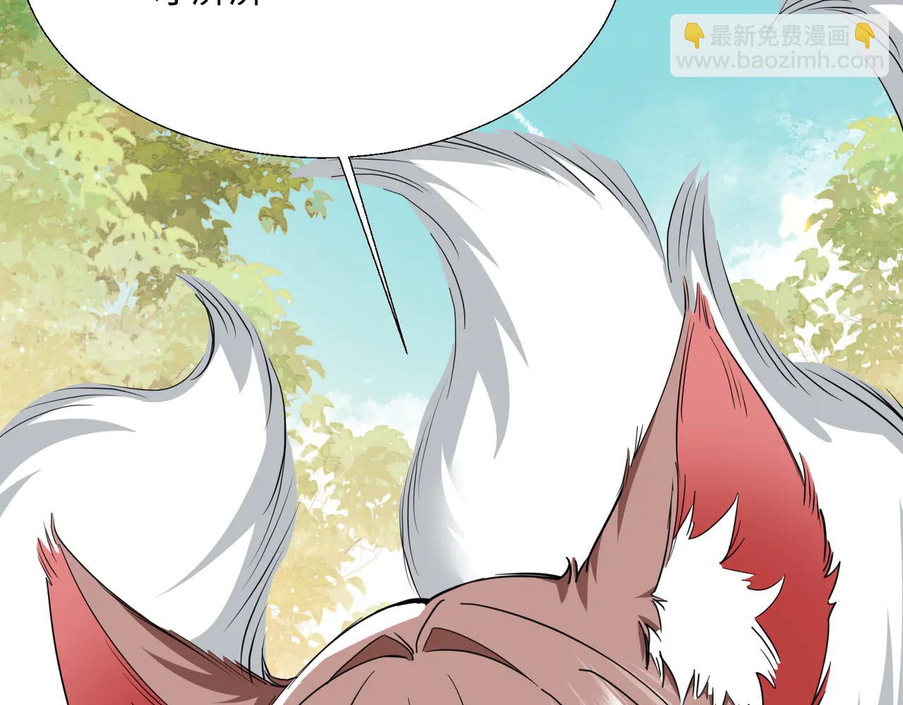 🍚玄幻：我的女帝徒弟要黑化 第47话 闯进玄灵阁！ 第10页