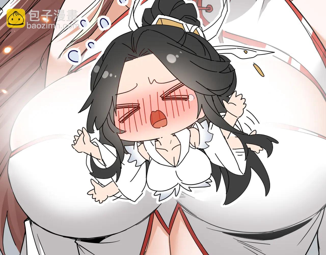 🍚玄幻：我的女帝徒弟要黑化 第47话 闯进玄灵阁！ 第12页