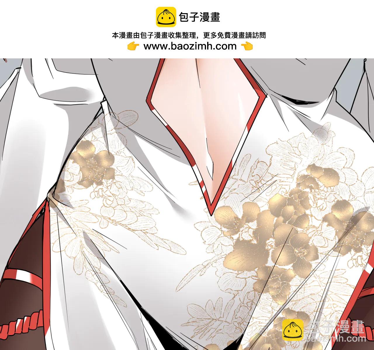 🍚玄幻：我的女帝徒弟要黑化 第47话 闯进玄灵阁！ 第13页