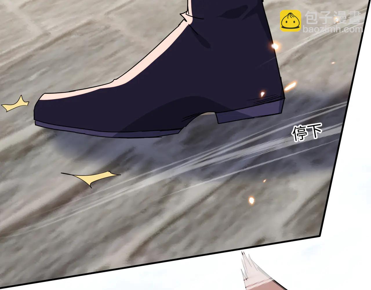 🍚玄幻：我的女帝徒弟要黑化 第47话 闯进玄灵阁！ 第16页