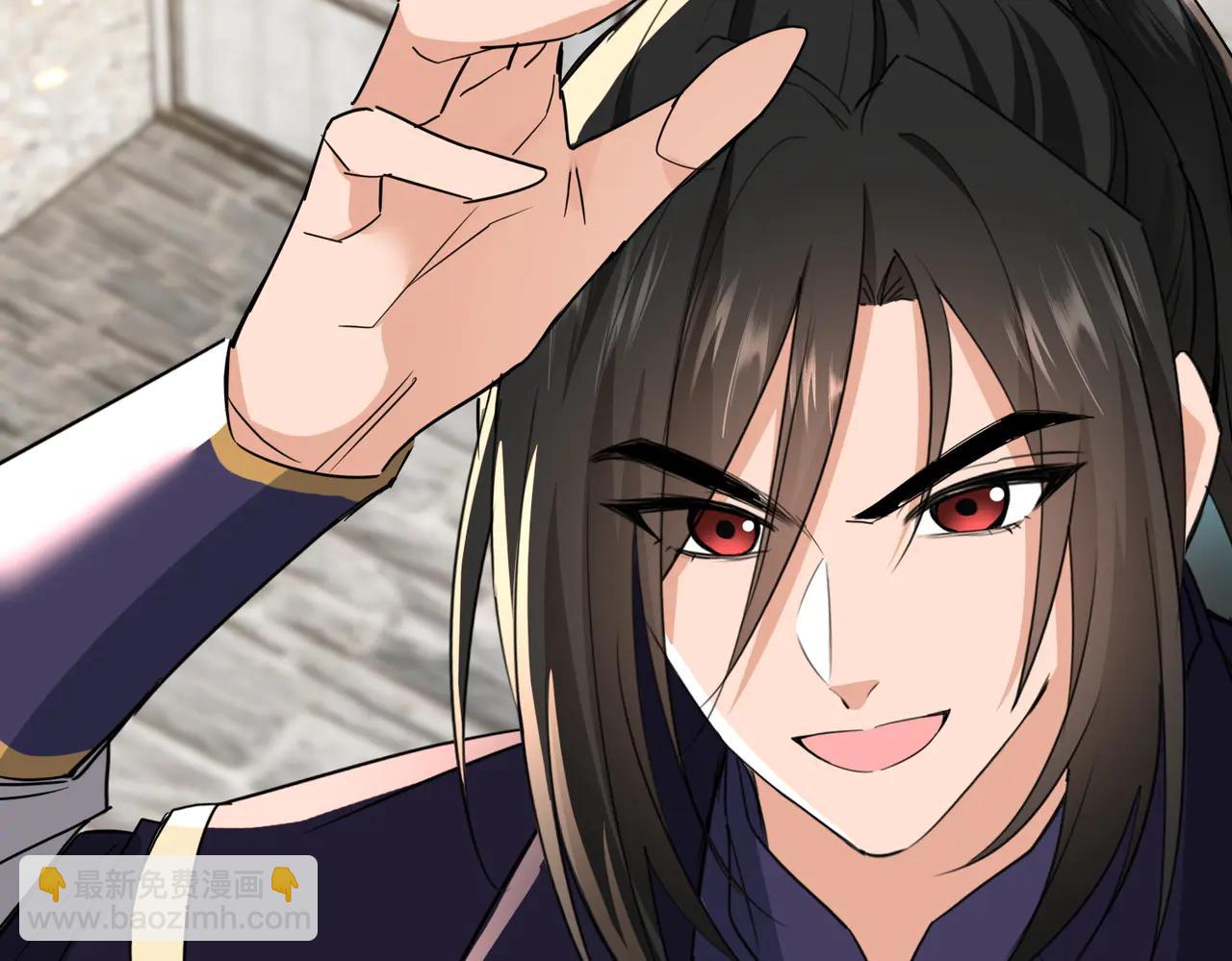🍚玄幻：我的女帝徒弟要黑化 第47话 闯进玄灵阁！ 第29页