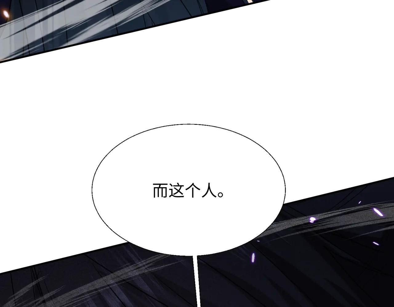 🍚玄幻：我的女帝徒弟要黑化 第47话 闯进玄灵阁！ 第35页