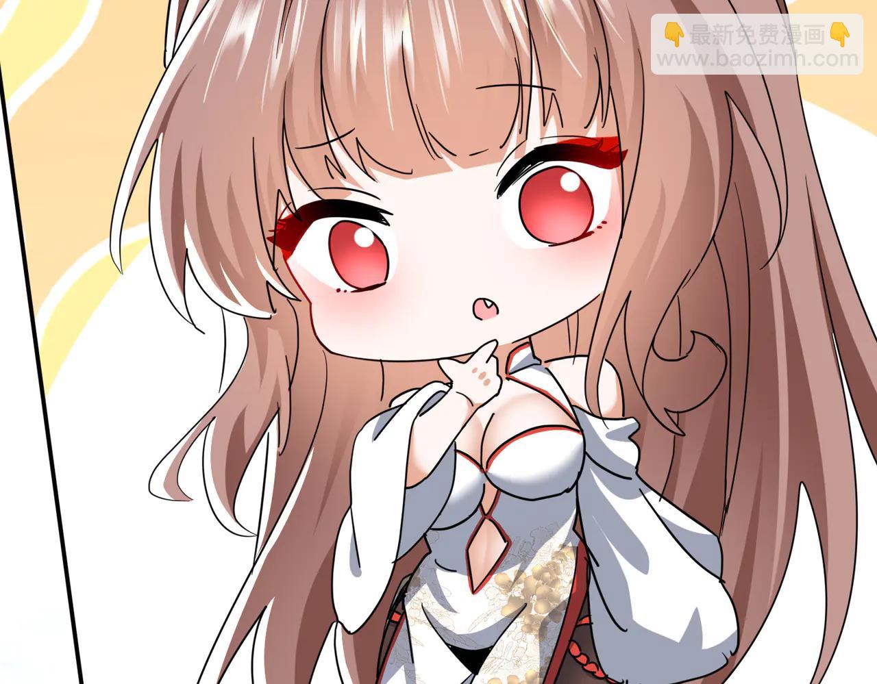 🍚玄幻：我的女帝徒弟要黑化 第47话 闯进玄灵阁！ 第41页