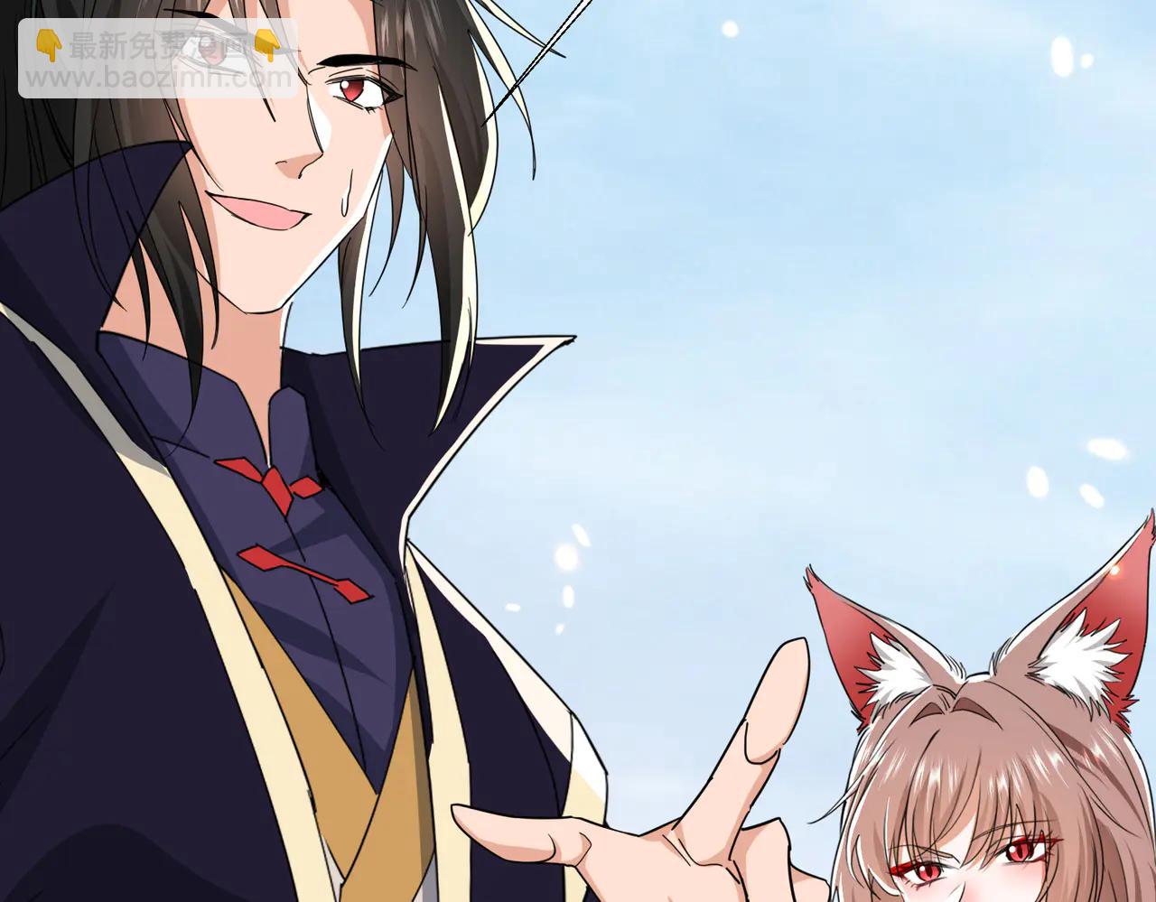 🍚玄幻：我的女帝徒弟要黑化 第47话 闯进玄灵阁！ 第43页