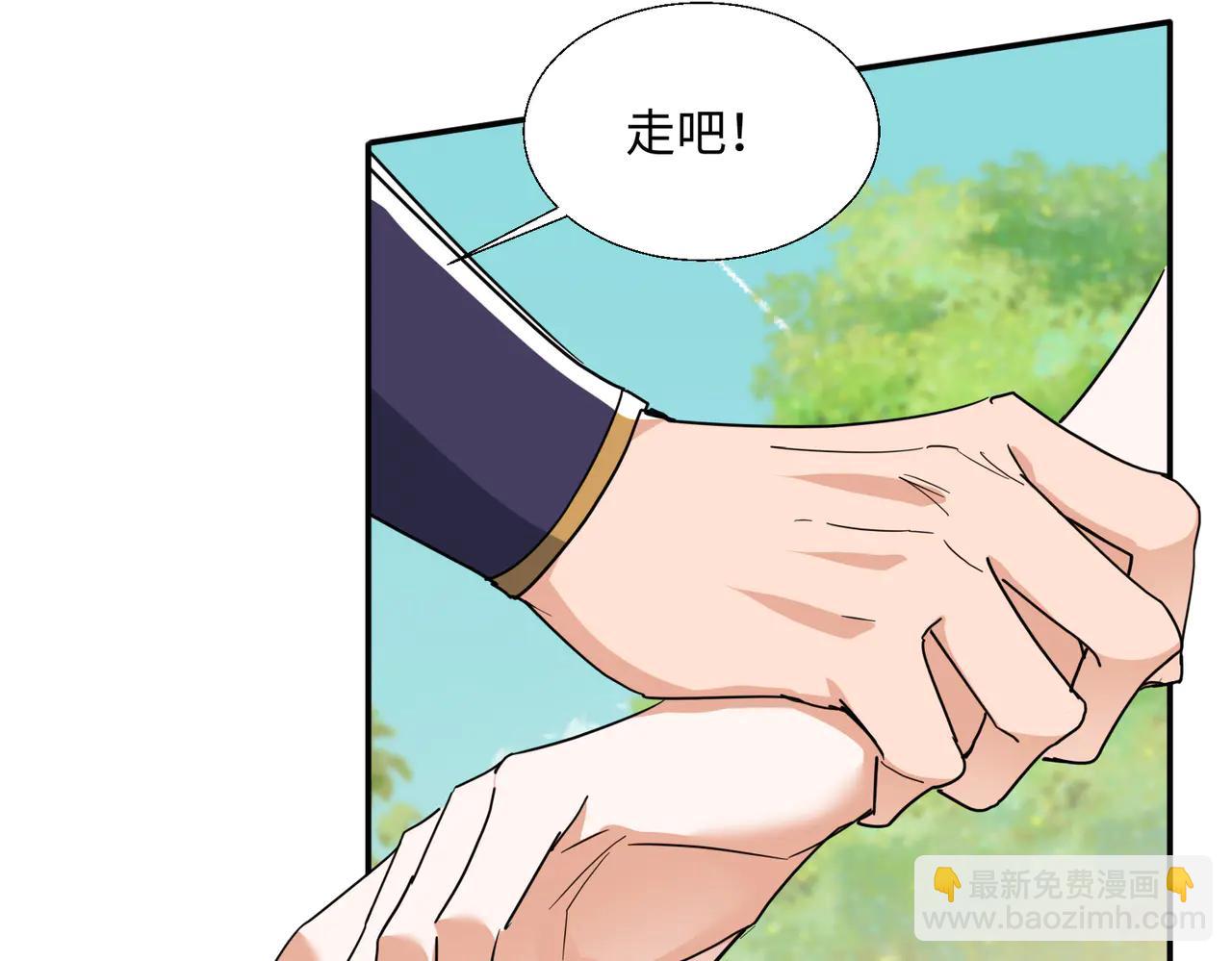 🍚玄幻：我的女帝徒弟要黑化 第47话 闯进玄灵阁！ 第45页