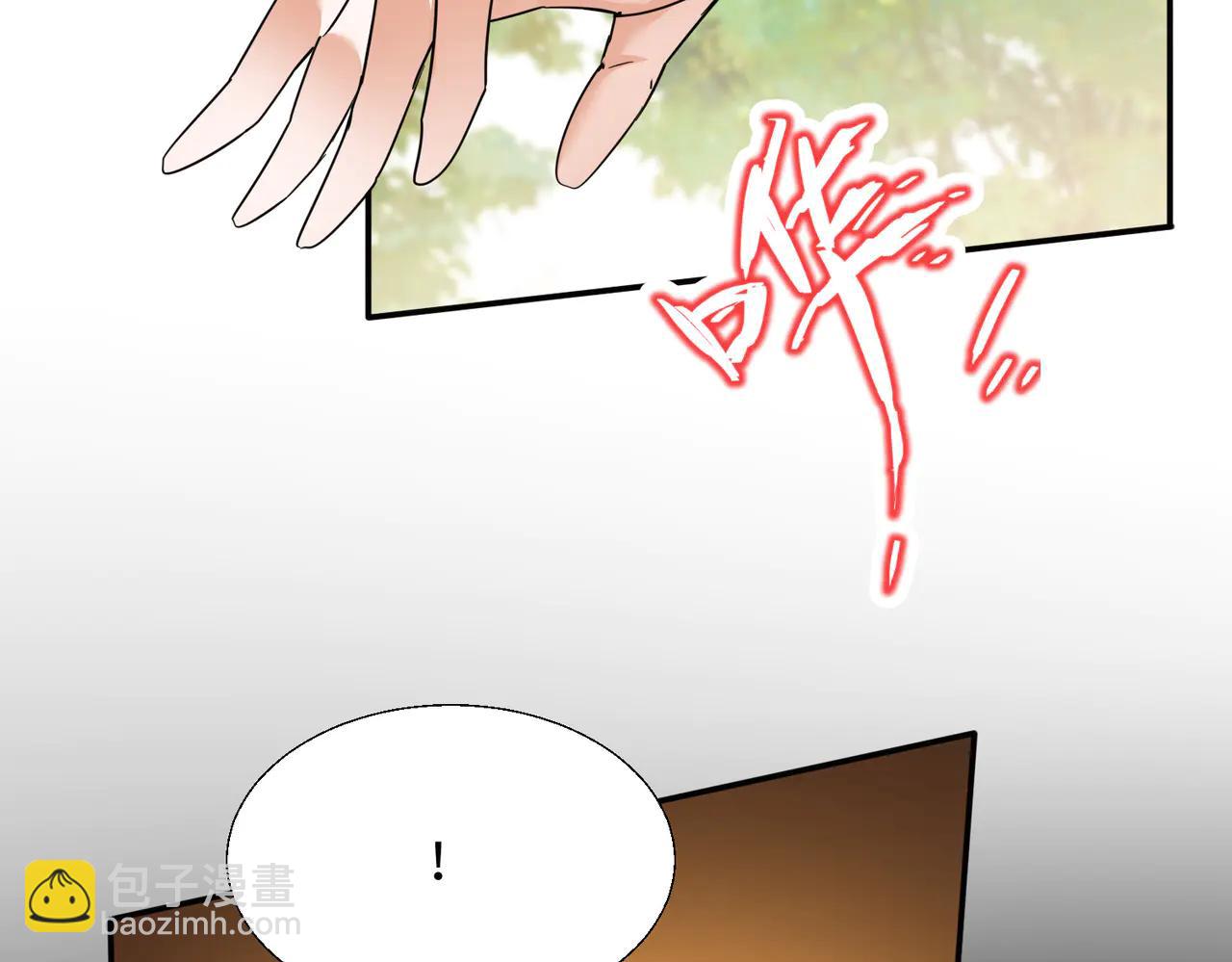 🍚玄幻：我的女帝徒弟要黑化 第47话 闯进玄灵阁！ 第46页