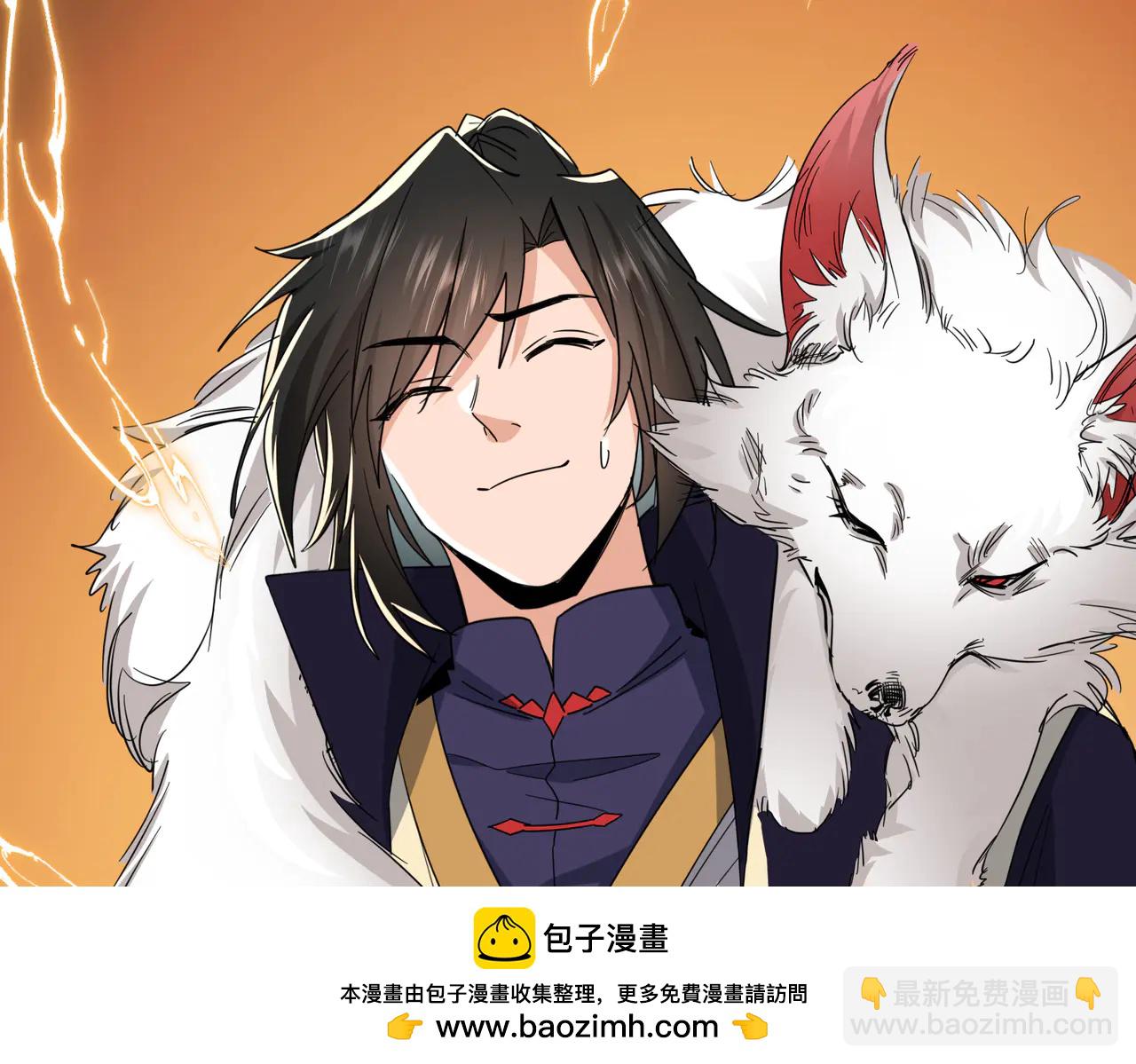 🍚玄幻：我的女帝徒弟要黑化 第47话 闯进玄灵阁！ 第50页