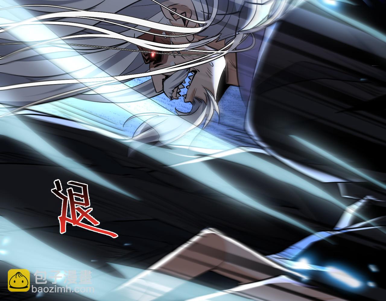 🍚玄幻：我的女帝徒弟要黑化 第3话 龙妖与女帝 第13页