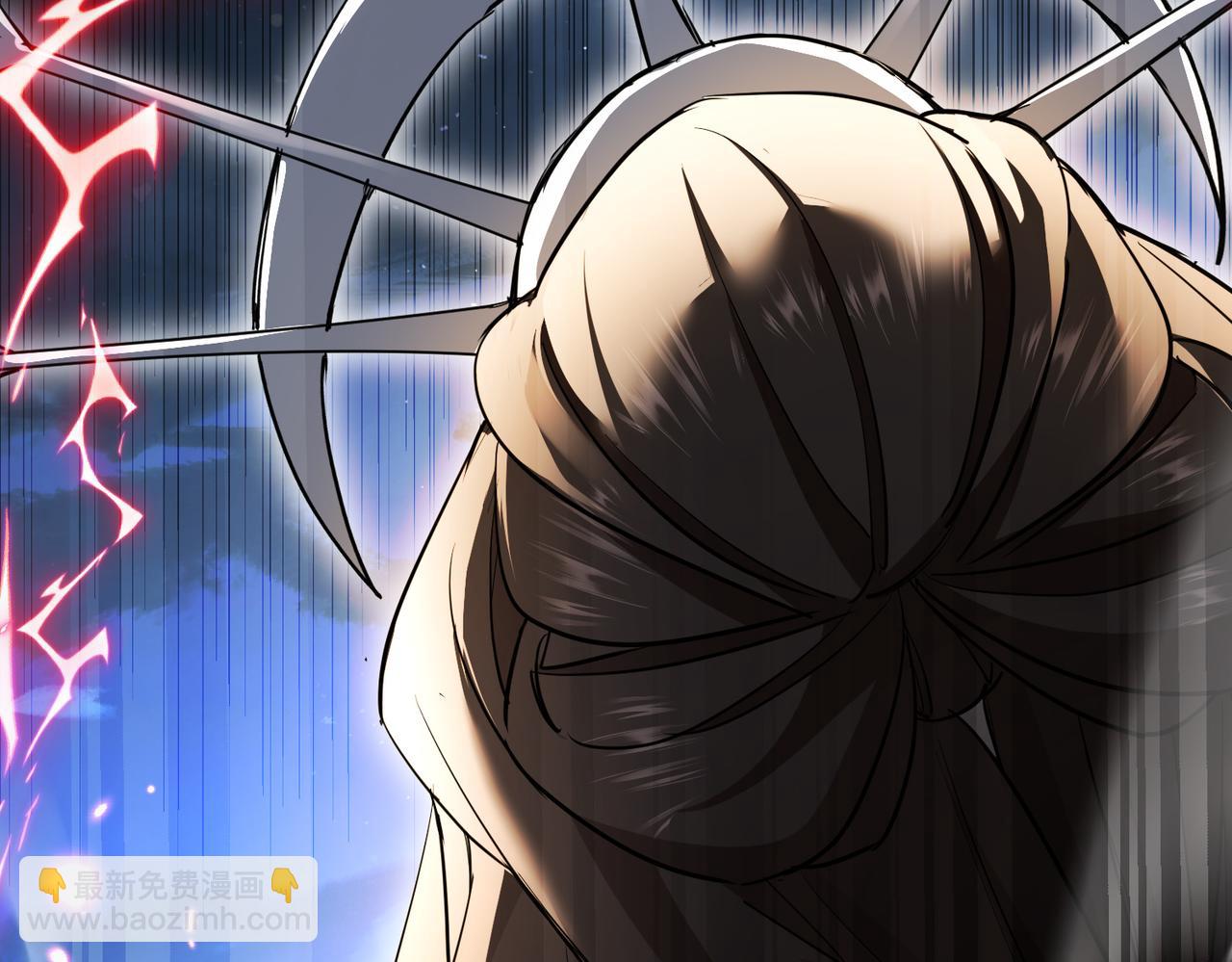 🍚玄幻：我的女帝徒弟要黑化 第3话 龙妖与女帝 第21页