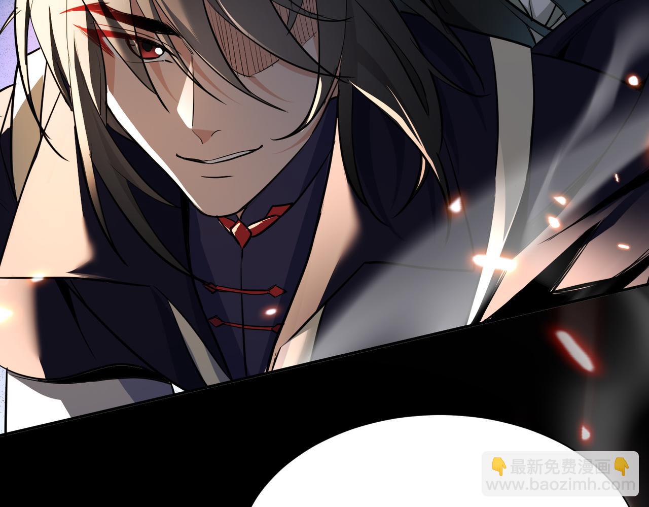 🍚玄幻：我的女帝徒弟要黑化 第3话 龙妖与女帝 第24页
